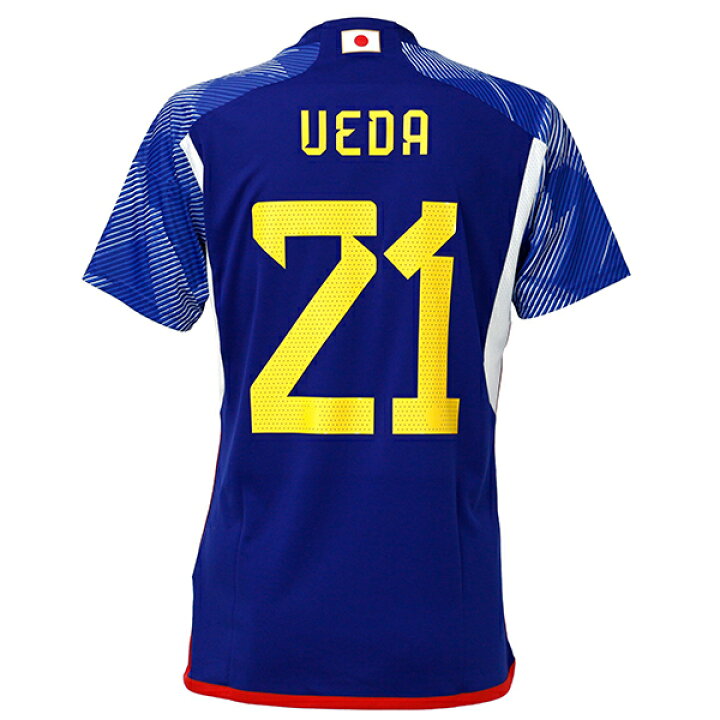 アディダス サッカー日本代表 22 ホーム レプリカ ユニフォーム No13 名前 オフィシャルマーキング付 11月本大会招集メンバー ナンバー スポーツジュエン 総合館 全品ポイント10倍 アディダス Adidas メンズ レディース サッカー 日本代表 22 ホーム レプリカ
