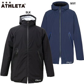 アスレタ 中綿プルーフコート 大人用 サッカー フットサル 中綿コート ATHLETA REI-1140