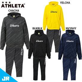 アスレタ JR ジャガードスウェットパーカー スウェットパンツ ジュニア 子供用 サッカー スウェット上下セット ATHLETA 03370J/03371J