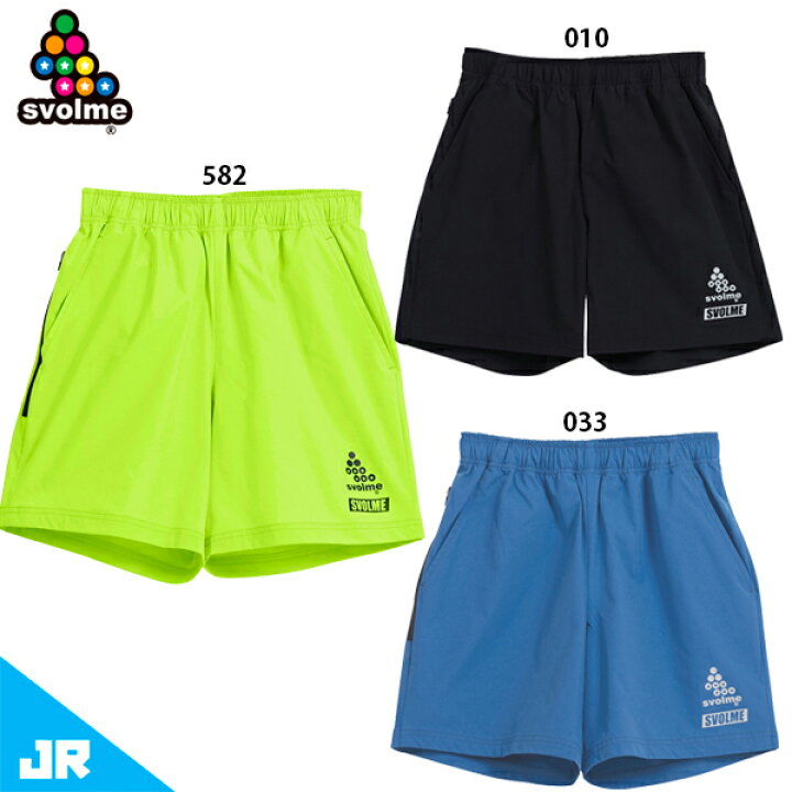 楽天市場】スボルメ Jrピステハーフパンツ ジュニア 子供用 サッカー 
