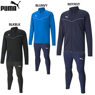 プーマ TEAMRISE トレーニングジャケット トレーニングパンツ 大人用 トレーニングウェア 上下セット pum…