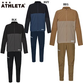 アスレタ COOL DOTS ライトZIPジャケット パンツ 大人用 サッカー フットサル トレーニングウェア 上下セット ATHLETA REI-1147/REI-1149