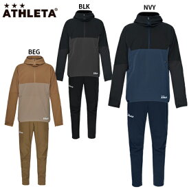 アスレタ COOL DOTS ライトパーカー パンツ 大人用 サッカー フットサル トレーニングウェア 上下セット ATHLETA REI-1148/REI-1149