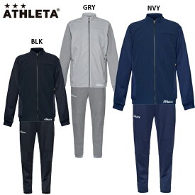 アスレタ クラブジャージジャケット パンツ 大人用 サッカー フットサル トレーニングウェア 上下セット ATHLETA REI-1153/REI-1154