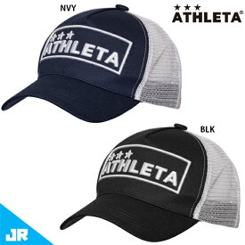 アスレタ JR メッシュキャップ ジュニア 子供用 サッカー フットサル 帽子 ATHLETA 05301J