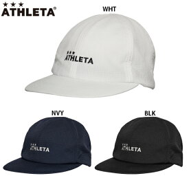 アスレタ フラットバイザーコーチングキャップ 大人用 サッカー フットサル 帽子 ATHLETA 05302