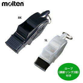 モルテン ドルフィンプロKP レフェリー用 ホイッスル molten WDFPKP