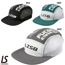 ルースイソンブラ FV MESH CAP サッカー フットサル メッシュキャップ 帽子 LUZ e SOMBRA L1231410