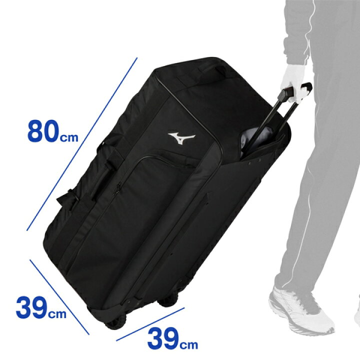 楽天市場】ミズノ 遠征キャスターバッグ 115L キャリーバッグ mizuno 