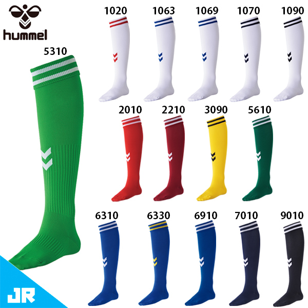 ヒュンメル JR ゲームストッキング ジュニア 子供用 サッカー ソックス 靴下 hummel HJG7090