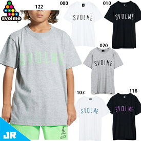 スボルメ Jr シンプルロゴシャツ ジュニア用 サッカー フットサル 半袖Tシャツ SVOLME 1231-08800