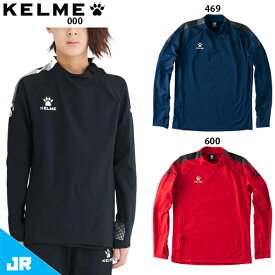 ケルメ KIDS ストレッチニットトレーニングジャケット ジュニア用 サッカー フットサル トレーニングトップ KELME K20S306J