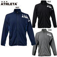 アスレタ トレーニングジャージジャケット 大人用 サッカー フットサル トレーニングウェア ATHLETA SP-228