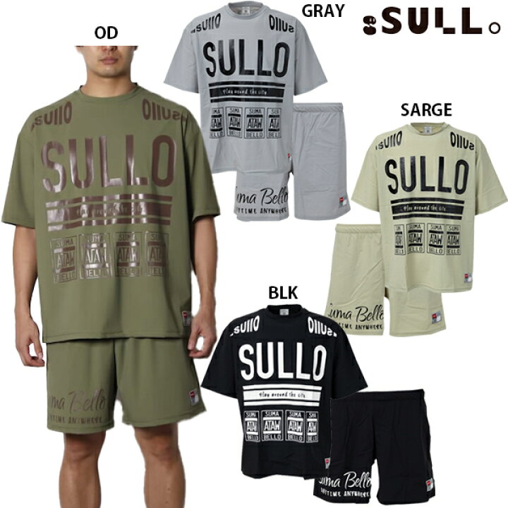 楽天市場】スージョ CITYUNI SHIRT SHORTS 大人用 サッカー フットサル 