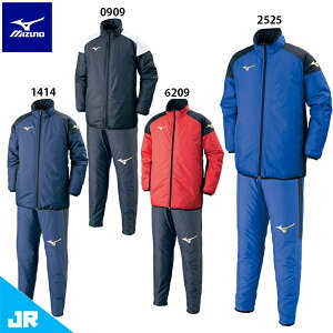ミズノ ウォーマーシャツ ウォーマーパンツ ジュニア用 サッカー ウィンドブレーカー トレーニングウェア 上下セット mizuno P2JE7601/P2JF7601