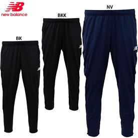 ニューバランス ミドルレイヤーパンツ 大人用 サッカー トレーニングパンツ NewBalance JMPF9402