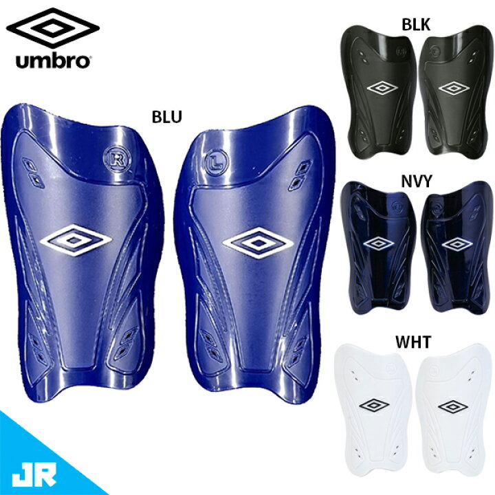 アンブロ シンガード ジュニア サッカー フットサル すねあて/レガース umbro UJS4901 フットボールパーク アンブロ シンガード ハードタイプ ジュニア