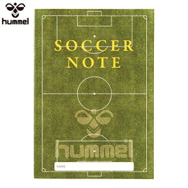 ヒュンメル サッカーノート ベーシック版(B5) hummel HFA9021