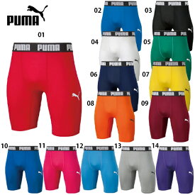 プーマ コンプレッション ショートタイツ 大人用 サッカー インナースパッツ puma 656333