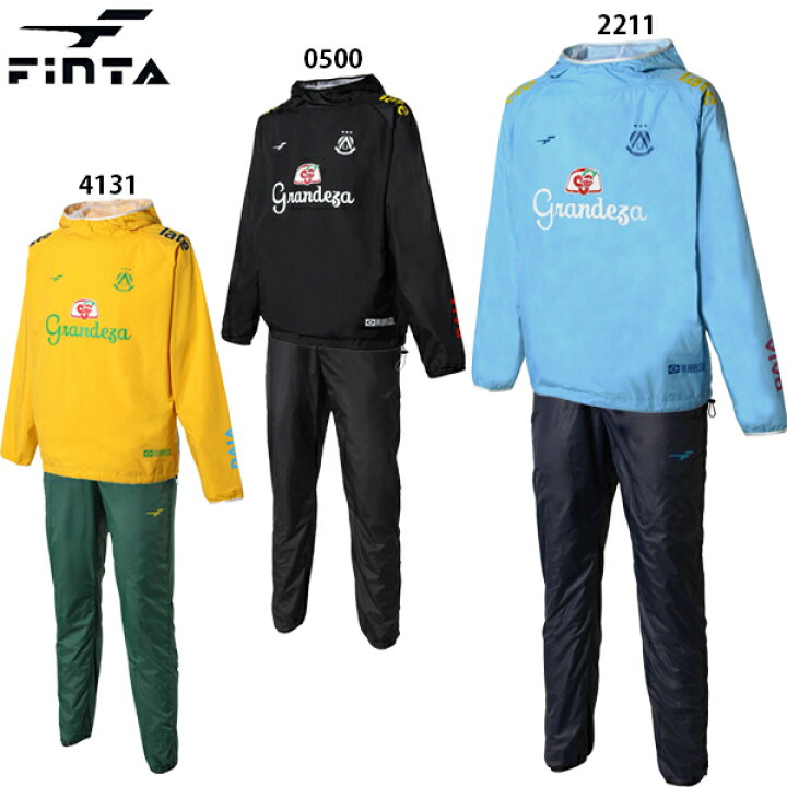 楽天市場】フィンタ GDZ ラインドピステスーツ 大人用 サッカー  