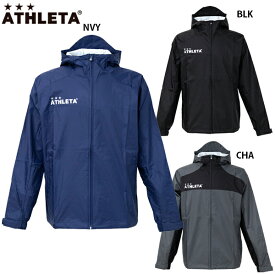 【大特価SALE】アスレタ レインパーカー 大人用 サッカー フットサル ウィンドブレーカー ATHLETA SP-208