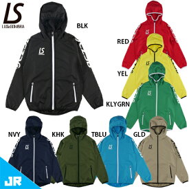 ルースイソンブラ Jr LZSB フルジップ ピステ ジャケット ジュニア用 サッカー フットサル トレーニングウェア LUZ e SOMBRA L2232112