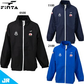 フィンタ JR GDZ ウインドジャケット ジュニア用 サッカー フットサル ウィンドブレーカー FINTA FT4054