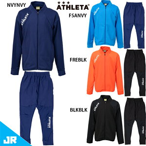 アスレタ JR トレーニングスリムジャージジャケット パンツ ジュニア用 サッカー トレーニングウェア 上下セット ATHLETA 02396J/02386J
