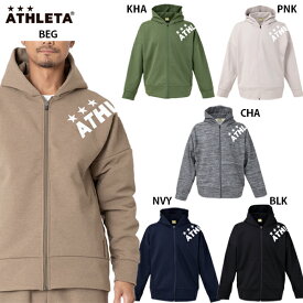 アスレタ スウェットZIPパーカー 大人用 サッカー フットサル スウェットパーカー ATHLETA 03377