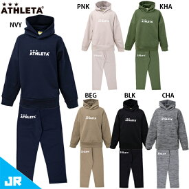 アスレタ JR スウェットパーカー パンツ ジュニア用 サッカー フットサル スウェット上下セット ATHLETA 03378J/03380J