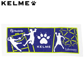 ケルメ 2023 ハンドボール スポーツタオル KELME 2023HB-TOWEL