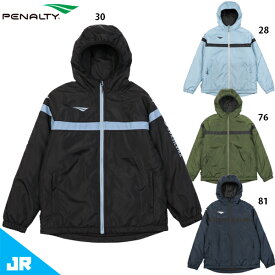 ペナルティ Jrウォーマーフードジャケット ジュニア用 サッカー フットサル 中綿ブレーカージャケット penalty POF3520J