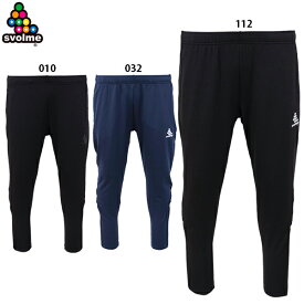 スボルメ のびのびストレッチパンツ ジュニアサイズ対応 サッカー フットサル トレーニングパンツ SVOLME 1233-16602