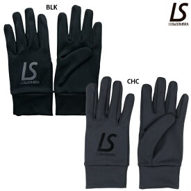 ルースイソンブラ LS PLAYERS GLOVE ジュニア用 大人用 サッカー フットサル フィールドグローブ 手袋 LUZeSOMBRA L1222414