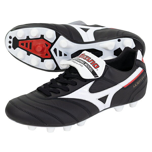 ミズノ モレリア 2 JAPAN MORELIA 2 JAPAN 大人用 サッカースパイク mizuno P1GA20000128.0