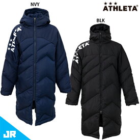 アスレタ JR ベンチコート ジュニア用 サッカー フットサル 中綿ロングコート ATHLETA 04155J