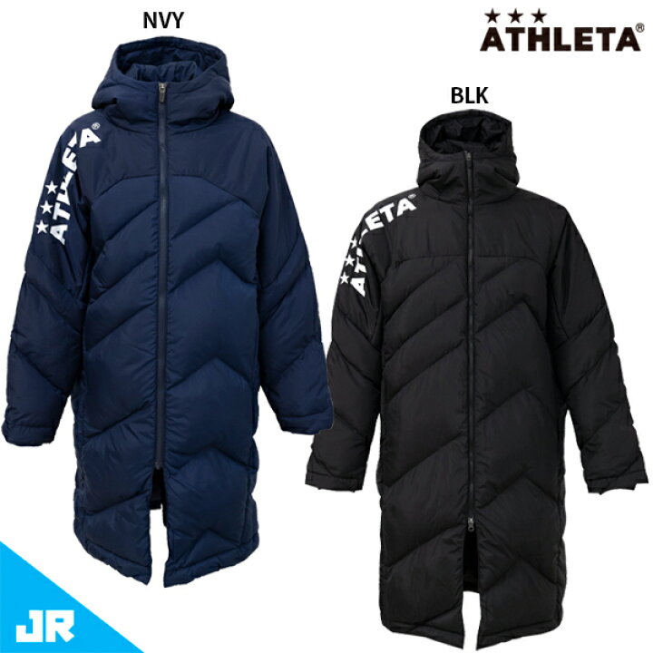 楽天市場】アスレタ JR ベンチコート ジュニア用 サッカー フットサル  