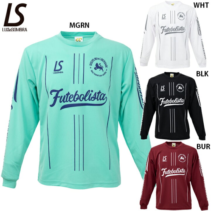 楽天市場】ルースイソンブラ ストライプ FUTEBOLISTA L/S プラシャツ
