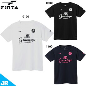 フィンタ JR GDZ プラTシャツ ジュニア用 サッカー フットサル プラクティスシャツ 半袖 FINTA FT4154