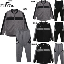 フィンタ CALMOトレーニングジャケット パンツ 大人用 サッカー フットサル トレーニングウェア上下セット FINTA FT4123/FT4124