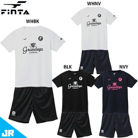 フィンタ JR GDZ プラTシャツ プラパンツ ジュニア用 サッカー フットサル プラクティス上下セット FINTA FT4154/FT8757