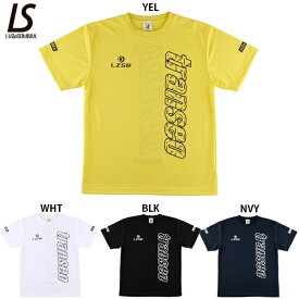 ルースイソンブラ TRANSEO プラシャツ 大人用 サッカー フットサル プラクティスシャツ 半袖 LUZeSOMBRA L1241009