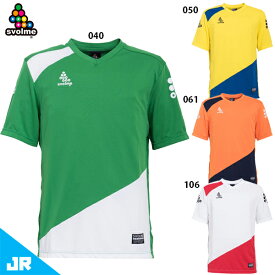 スボルメ チームJrゲームシャツ ジュニア用 サッカー フットサル プラクティスシャツ 半袖 SVOLME 161-02100