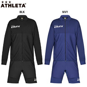 アスレタ チーム対応トレーニングトップ ハーフパンツ 大人用 サッカー フットサル トレーニングウェア 上下セット ATHLETA 18024/18026