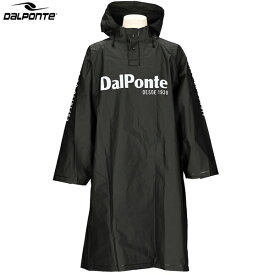 ダウポンチ ポンチョ サッカー フットサル 雨具 Dalponte DPZ111