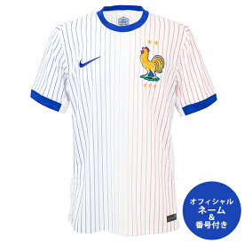 ナイキ 2024 FFF フランス代表 オフィシャルマーク付き アウェイレプリカユニフォーム 大人用 サッカーシャツ 半袖 NIKE FJ4273-100
