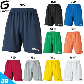 ガビック JR ゲームパンツ ジュニア用 サッカー プラクティスパンツ GAViC GA6701