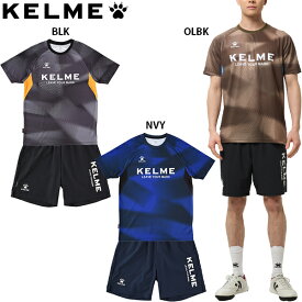 ケルメ RUBBEDシャツ ロゴパンツ 大人用 サッカー フットサル プラクティス上下セット KELME KC24S102/KC24S119