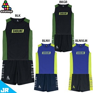 X{ Jrm[XTRgbv24SDG&V[c WjAp TbJ[ vNeBX㉺Zbg SVOLME 1241-25600/1241-25402