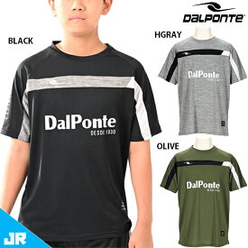 ダウポンチ JR エアライトプラシャツ ジュニア用 サッカー フットサル プラクティスシャツ 半袖 Dalponte DPZ0406J